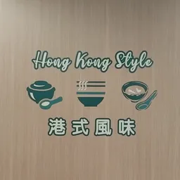 粥粉麵+西餐 logo