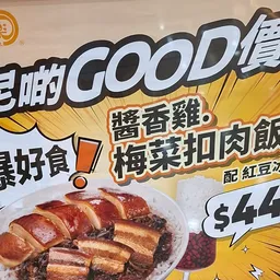 機構飲食 logo