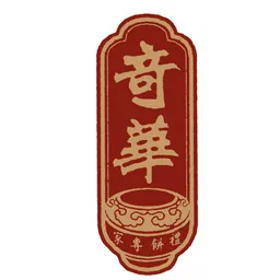Kee Wah Food Production Limited logo
