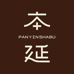 PanYin Shabu Limited logo