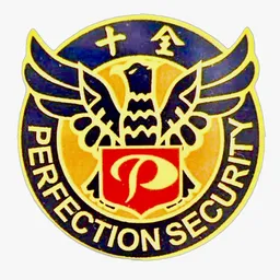 Perfection Security Company Limited logo