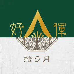 好運泰國美食/拾月燒鳥 logo
