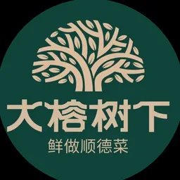 香港首家 大榕樹下 logo