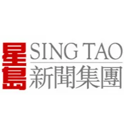 星島新聞集團有限公司 logo