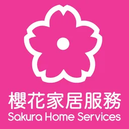 Sakura Home Services logo