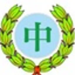 SINO EXPRESS INTELLIGENCE CO., LIMITED logo