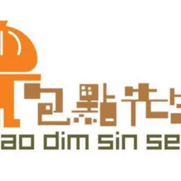 包點先生 logo