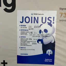 茶百道奶茶 logo