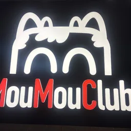 牛涮鍋 logo