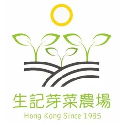 生記農場 logo