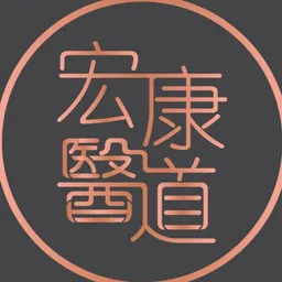宏康企業 logo