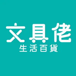 文具佬生活百貨 logo