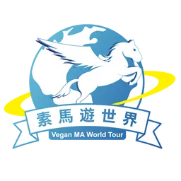 素馬遊世界有限公司(純素旅行社) logo