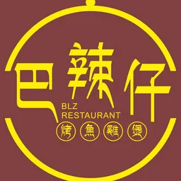 巴辣仔烤魚雞煲 logo