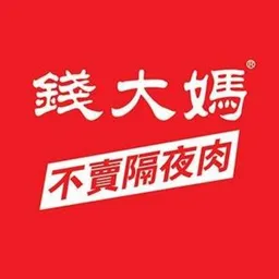 錢大媽（大埔道店） logo