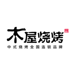 香港木屋燒烤 logo