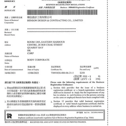 Full Time Interior Designer Benson Design & Contracting Co., Ltd