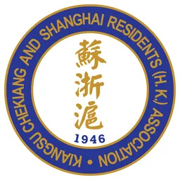 香港蘇浙滬同鄉會 logo