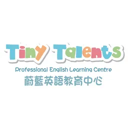 Tiny Talents Professional English Learning Centre logo