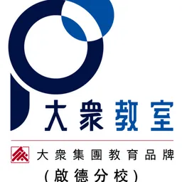 大眾教室(啟德) logo