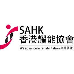 香港耀能協會 logo