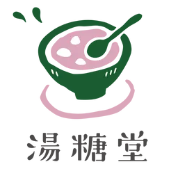 湯糖堂 logo
