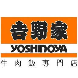 吉野家 logo