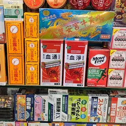 中西藥房 logo