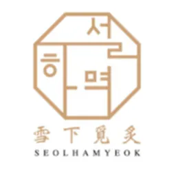 雪下覓炙 logo