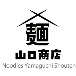 麵山口商店 logo