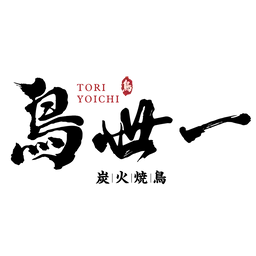 鳥世一日式炭火燒鳥專門店 logo
