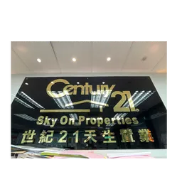世紀21地產 logo