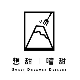 想甜嚐甜 Sweet Dreamer Dessert logo