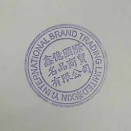 鑫億國際 logo
