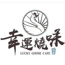 永龍飲食集團 logo