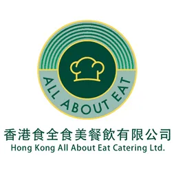 Hong Kong All About Eat Catering Limited logo