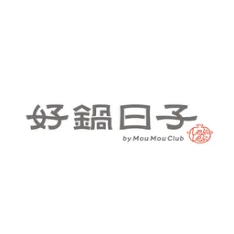 好鍋日子 logo