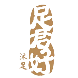 足君好 logo