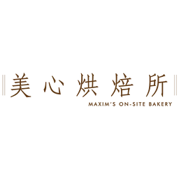 美心烘焙所 On Site Bakery logo