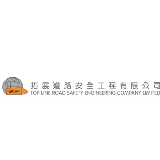 全職髹馬路線司機招聘，中區全職髹馬路線司機工作TOP LINE ROAD SAFETY ENGINEERING CO. LIMITED招聘