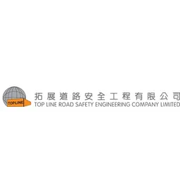 TOP LINE ROAD SAFETY ENGINEERING CO. LIMITED logo