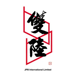 JPB International Limited logo