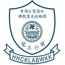 HHCKLA BUDDHIST WAI KWONG KINDERGARTEN logo