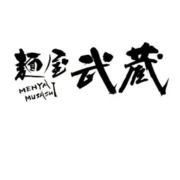 麺屋武蔵 logo