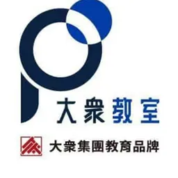 大衆教室 加點分校 logo