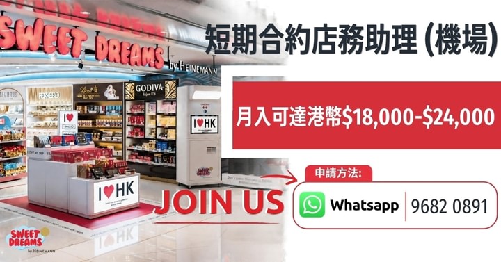 Heinemann Hong Kong Limited