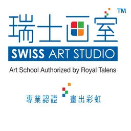 Swiss Art Studio logo