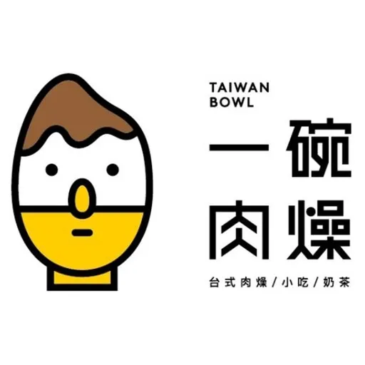 Full Time 【🍛坑口一碗肉燥🍛】台式廚師🧑🏻‍🍳 一碗肉燥 hiring Full Time vacancies in