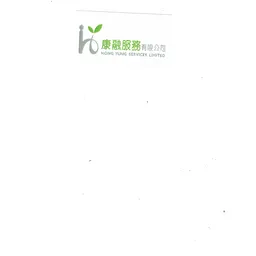 Hong Yung Services Limited logo