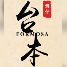 台本 logo